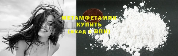 MESCALINE Белокуриха