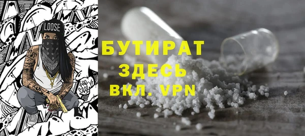 MESCALINE Белокуриха